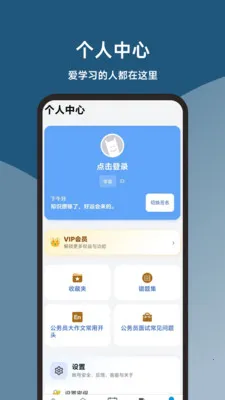 ��������(���۱���APP)v1.1.0 �ٷ�����