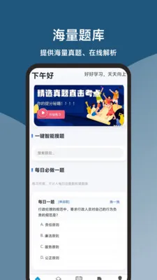 ��������(���۱���APP)v1.1.0 �ٷ�����