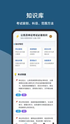 ��������(���۱���APP)v1.1.0 �ٷ�����