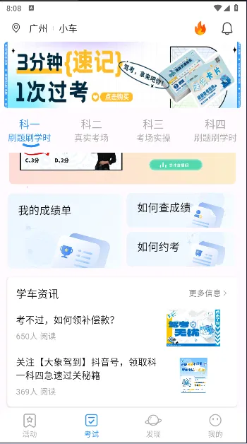 ����ݵ�Pro�����ֻ���