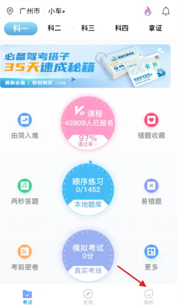 ����ݵ�Pro�����ֻ���