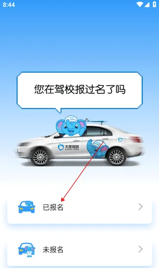 ����ݵ�Pro�����ֻ���