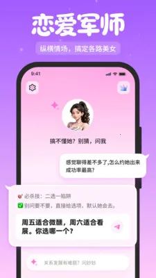 ��Լ���̰�׿���ֻ���v1.2.1 �ֻ���