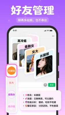 ��Լ���̰�׿���ֻ���v1.2.1 �ֻ���