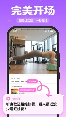 ��Լ���̰�׿���ֻ���v1.2.1 �ֻ���