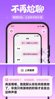 ��Լ���̰�׿���ֻ���v1.2.1 �ֻ���