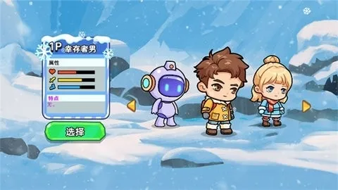 ˫�˶�������(˫��������Ϸ)v1.0.0 ��Ѱ�