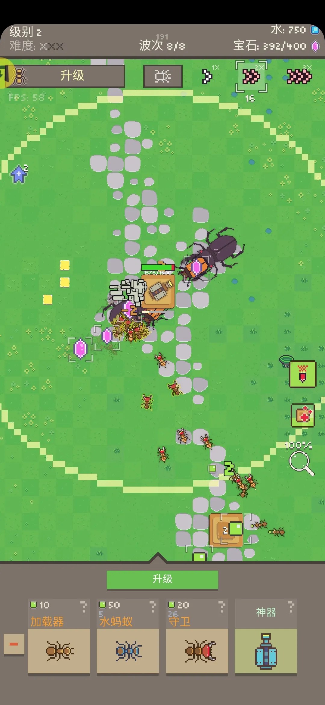 ���ϴ�ս������2026�ٷ�����v1.0.79 �ֻ���