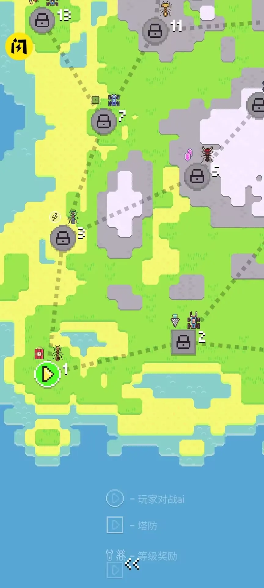 ���ϴ�ս������2026�ٷ�����v1.0.79 �ֻ���