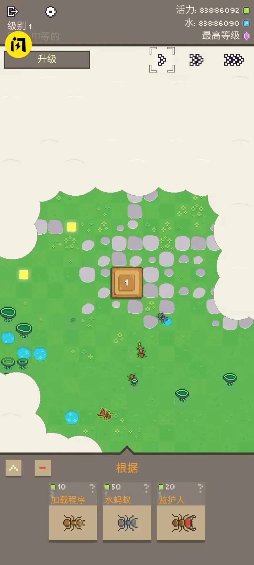 ���ϴ�ս������2026�ٷ�����v1.0.79 �ֻ���