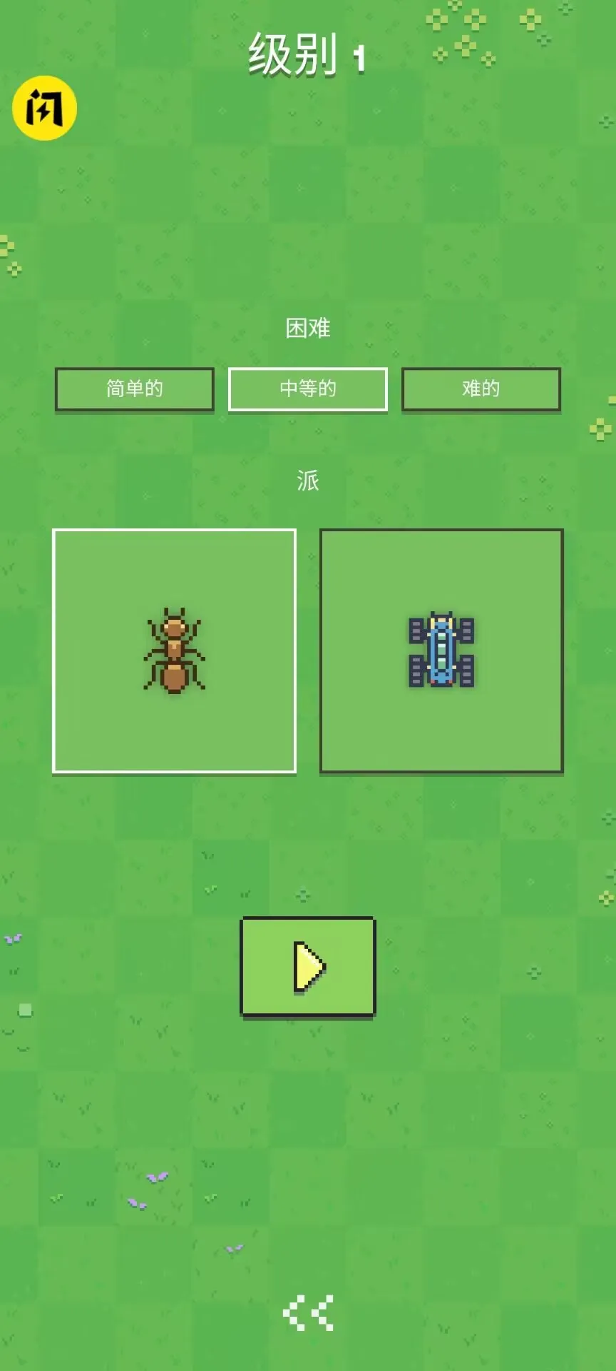 ���ϴ�ս������2026�ٷ�����v1.0.79 �ֻ���