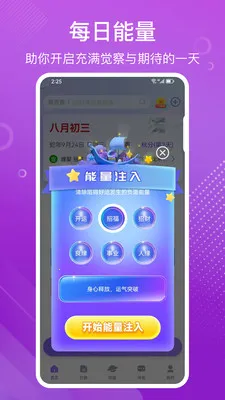 �װٲ�������̺���(��ѧ�Ļ�̽��App)v3.72 ��׿��