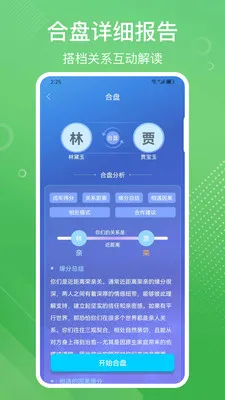 �װٲ�������̺���(��ѧ�Ļ�̽��App)v3.72 ��׿��