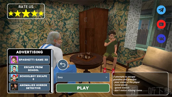 逃离家暴22026下载安装 逃离家暴22026下载安装