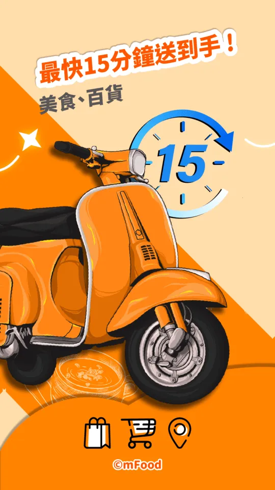 mFood2026���°汾v7.0.6 �ٷ�����