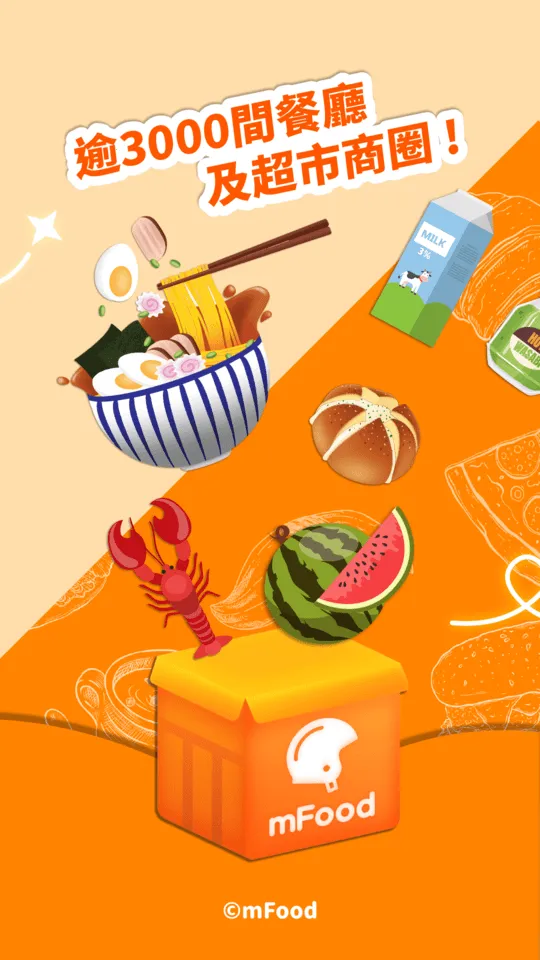 mFood2026���°汾