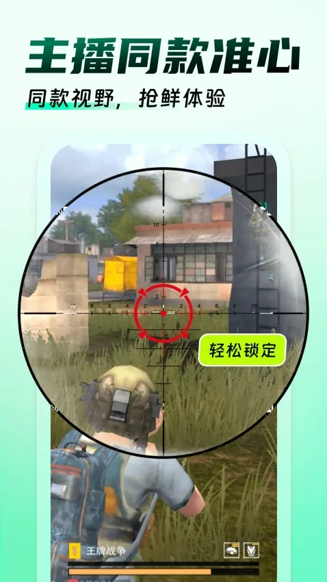 �����Ϸ������(��Ϸ��������)v1.0.9 ��׿��