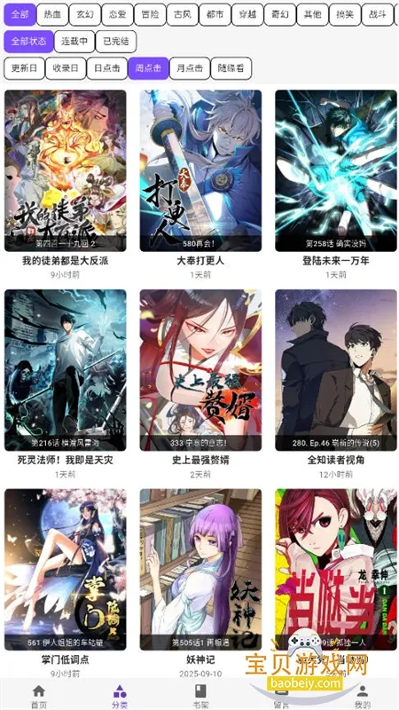 cola����(�����Ķ�ƽ̨)v2.0.3 �ֻ���