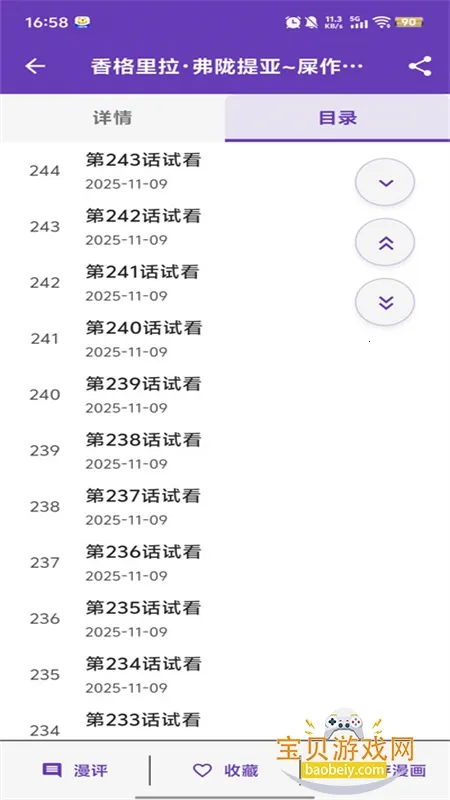 cola����(�����Ķ�ƽ̨)v2.0.3 �ֻ���