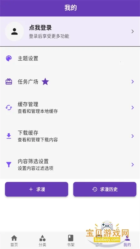 cola����(�����Ķ�ƽ̨)v2.0.3 �ֻ���