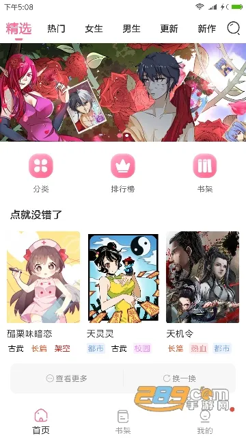 cola����(�����Ķ�ƽ̨)