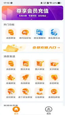 �ۿ����������ֻ���v1.1.1 ��Ѱ�