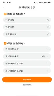 �ۿ����������ֻ���v1.1.1 ��Ѱ�