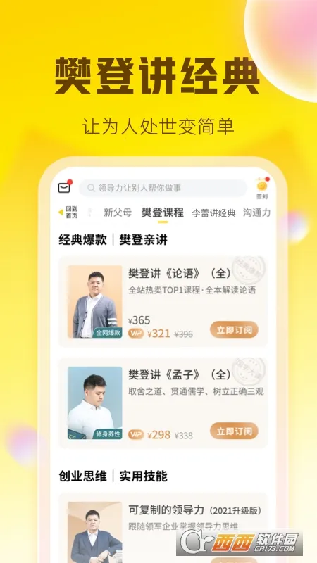 ������ҵ�氲׿���ֻ���v6.26.0 �ٷ�����