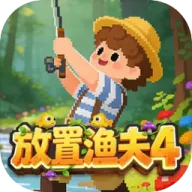 �������4(������Ϸ)v1.0.0 �ٷ�����