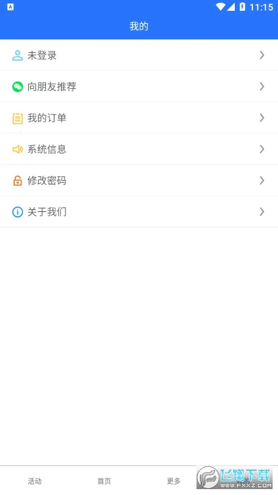 Ӣ��������(�ٶ�Ӣ��ѧϰ����)v1.4.9 ��Ѱ�