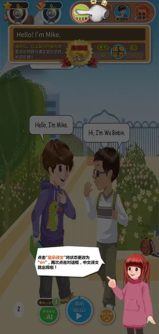 英语点读助手(少儿英语学习软件) 英语点读助手(少儿英语学习软件)