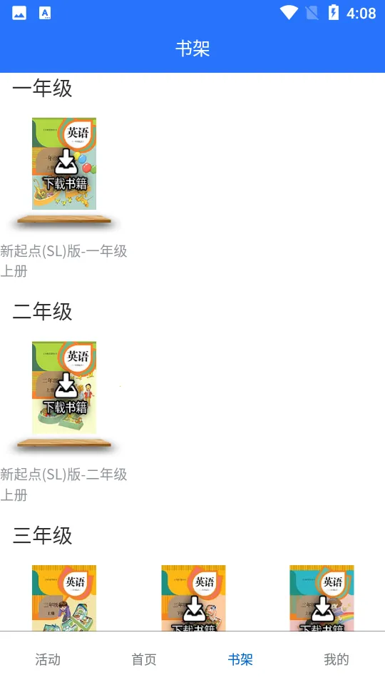 Ӣ��������(�ٶ�Ӣ��ѧϰ����)v1.4.9 ��Ѱ�