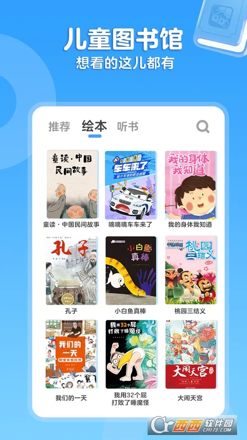 KaDa�Ķ�2026�ٷ�����v8.28.2 ��׿��