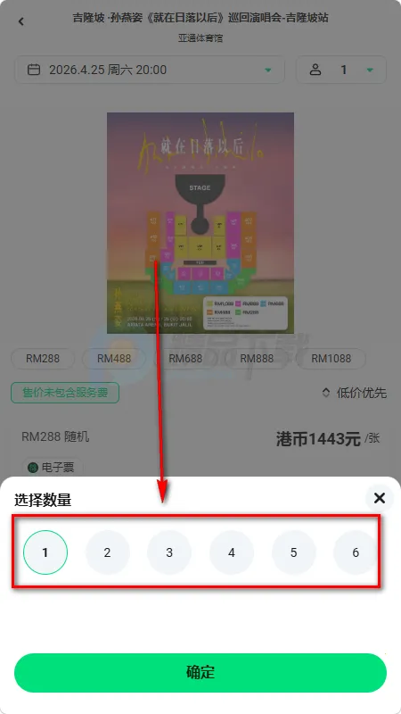 Veritickets��Ʊ����