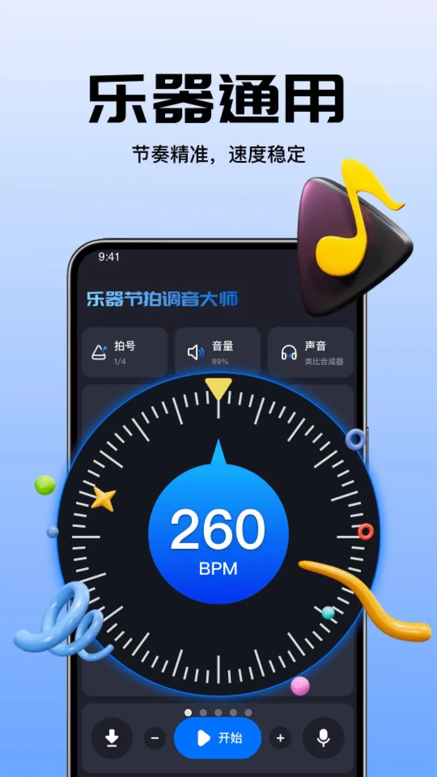 �������ĵ�����ʦ(���ָ�������)vO4.0 �ֻ���