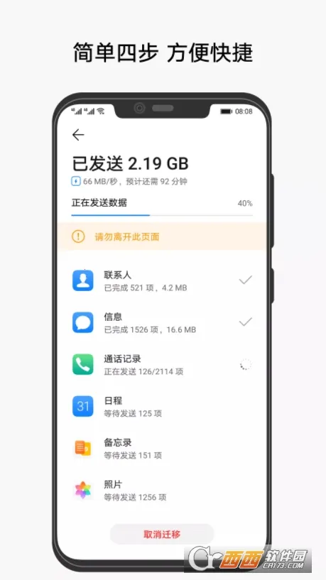 ��¡�ֻ��ļ�2026���ذ�װv2 �ٷ�����