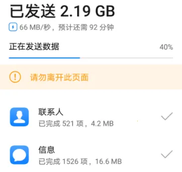 克隆手机文件2026下载安装 克隆手机文件2026下载安装