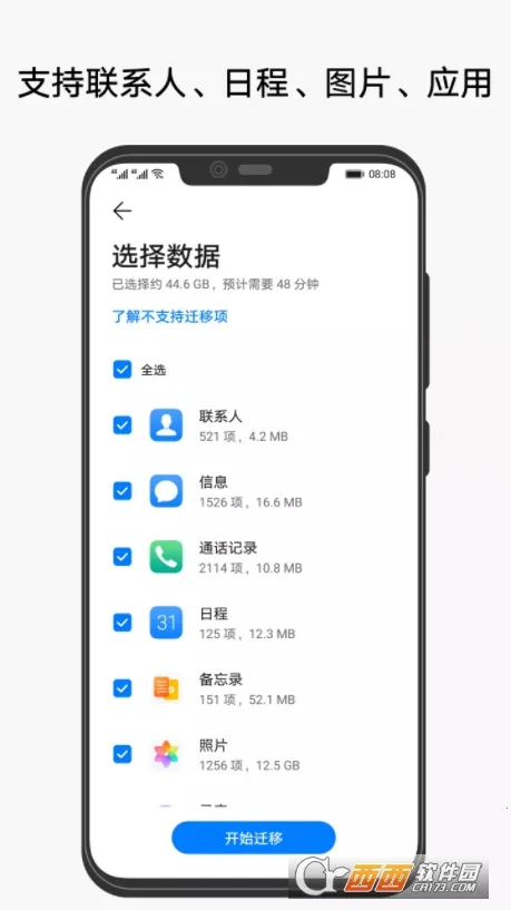 ��¡�ֻ��ļ�2026���ذ�װv2 �ٷ�����