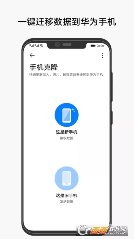 ��¡�ֻ��ļ�2026���ذ�װv2 �ٷ�����