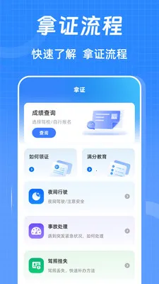 �ݿ���Ŀһ֪ʶ��(�ݿ�ѧϰ����)v3.0.8.308 ��׿��