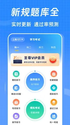 �ݿ���Ŀһ֪ʶ��(�ݿ�ѧϰ����)v3.0.8.308 ��׿��