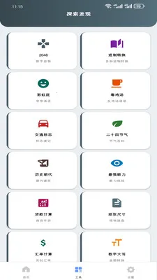 ԭ����������(������������)v1.0.0 �ֻ���