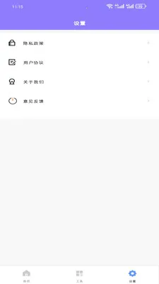 ԭ����������(������������)v1.0.0 �ֻ���