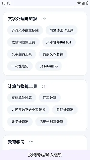 ��ҳ���߾ۺ�(���߾ۺ�����)v3 ��Ѱ�