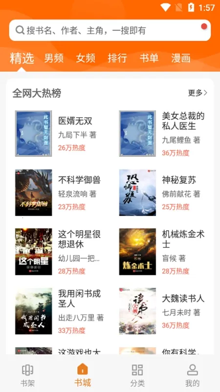 ����С˵2026���°汾v1.1.3 �ٷ�����