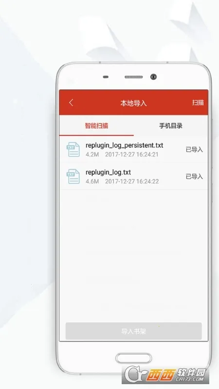 ����С˵2026���°汾v1.1.3 �ٷ�����