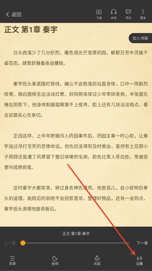 ����С˵2026���°汾