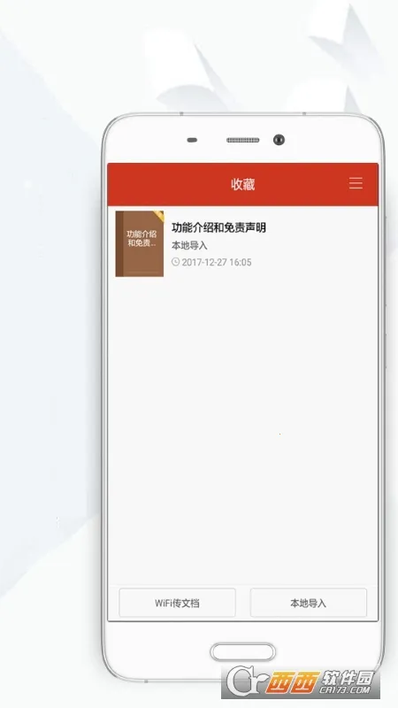 ����С˵2026���°汾v1.1.3 �ٷ�����