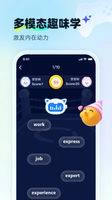 ��ѧ��AI(Ӣ������ѧϰƽ̨)v1.0.4 ��Ѱ�