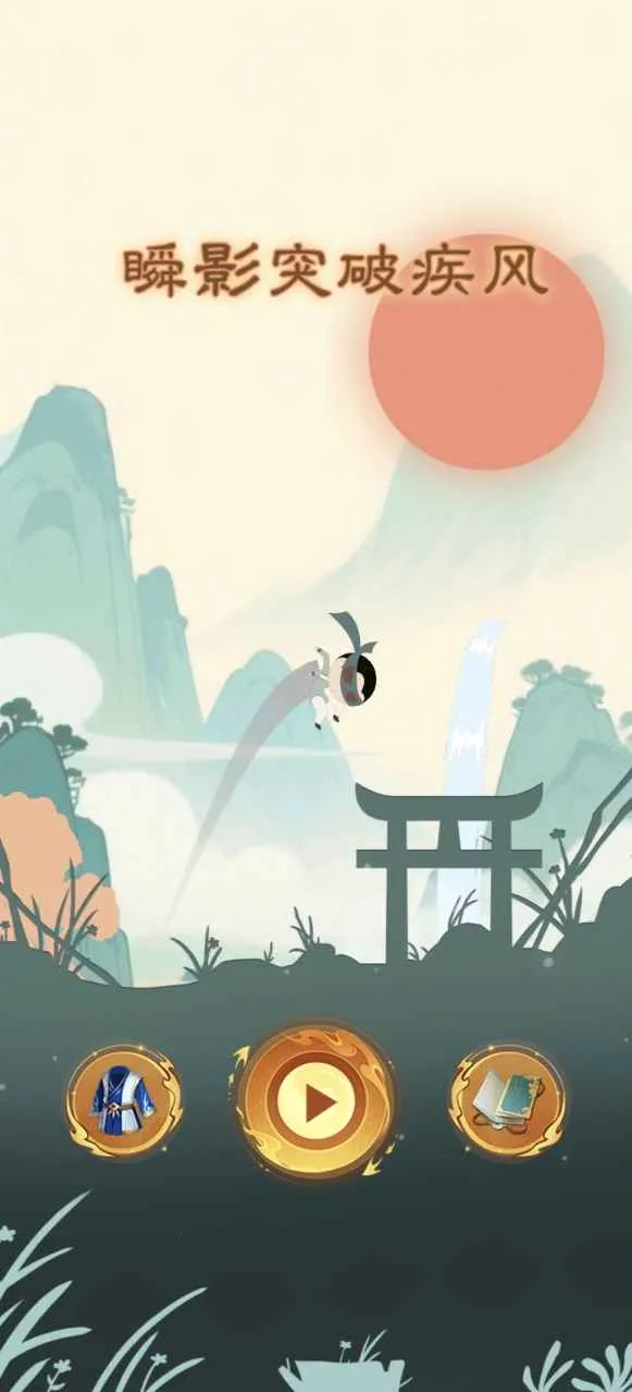 ˲Ӱͻ�Ƽ���2026�ٷ����°汾v1.0 ��׿��